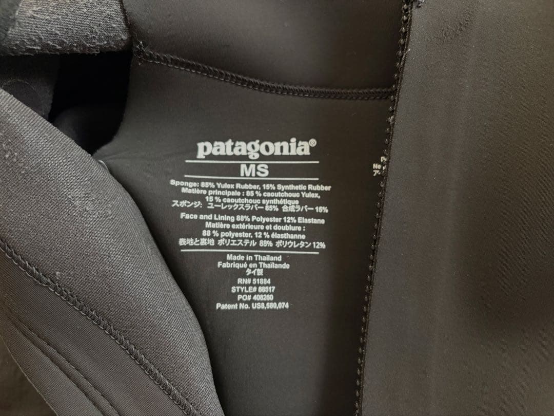 パタゴニア R2 ウェットスーツ MSサイズ