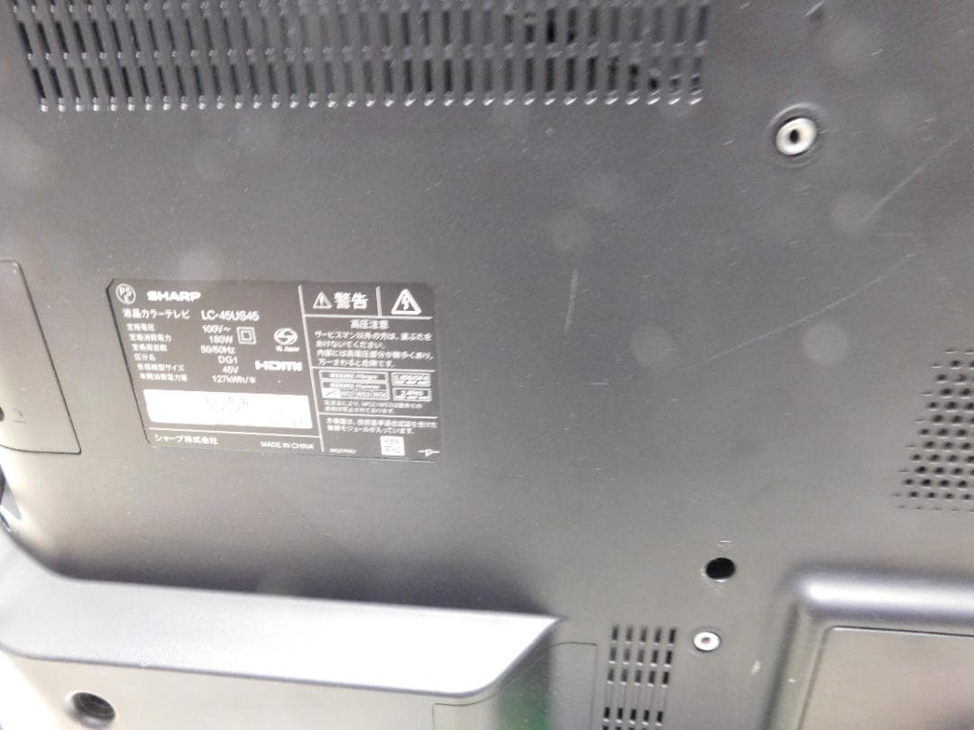SHARP AQUOS 45型4Kテレビ LC-40US45　画面キズなしの美品
