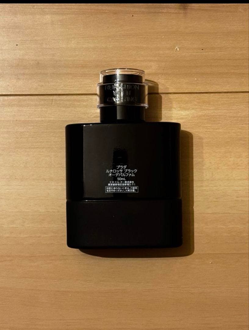 PRADA LUNA ROSSA BLACK 50ml ほぼ未使用