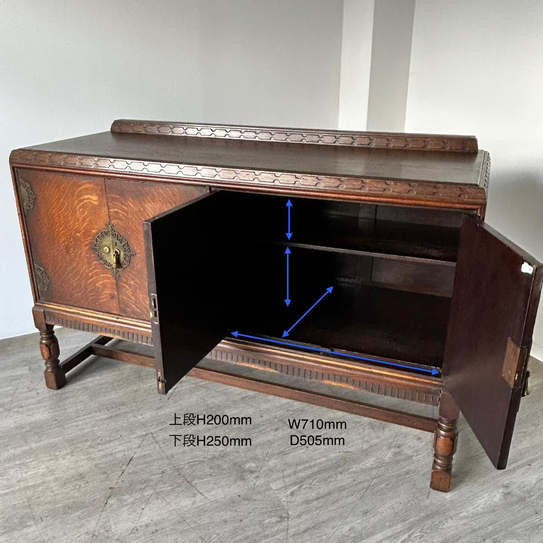 イギリス アンティーク　家具 サイドボード 1930年頃 ビンテージ 500A