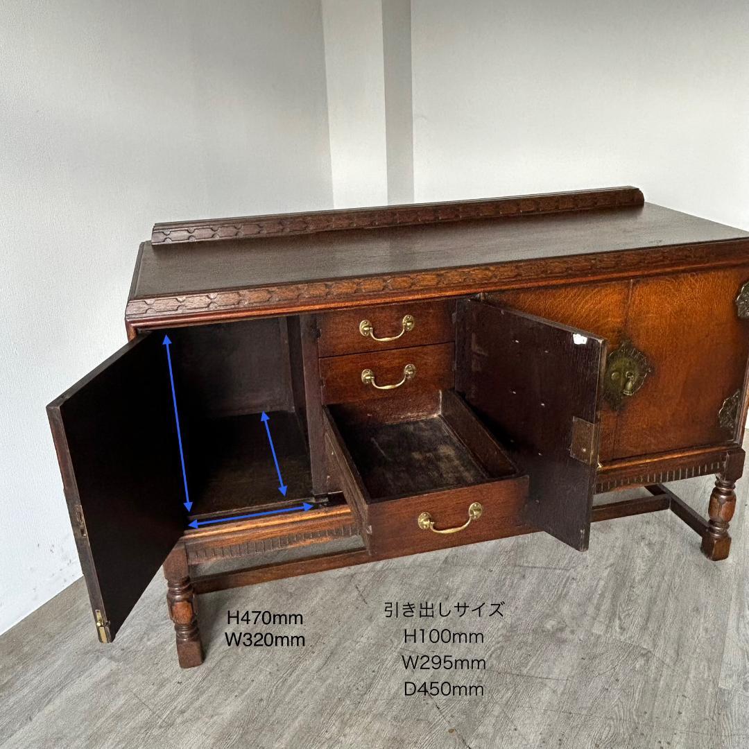 イギリス アンティーク　家具 サイドボード 1930年頃 ビンテージ 500A