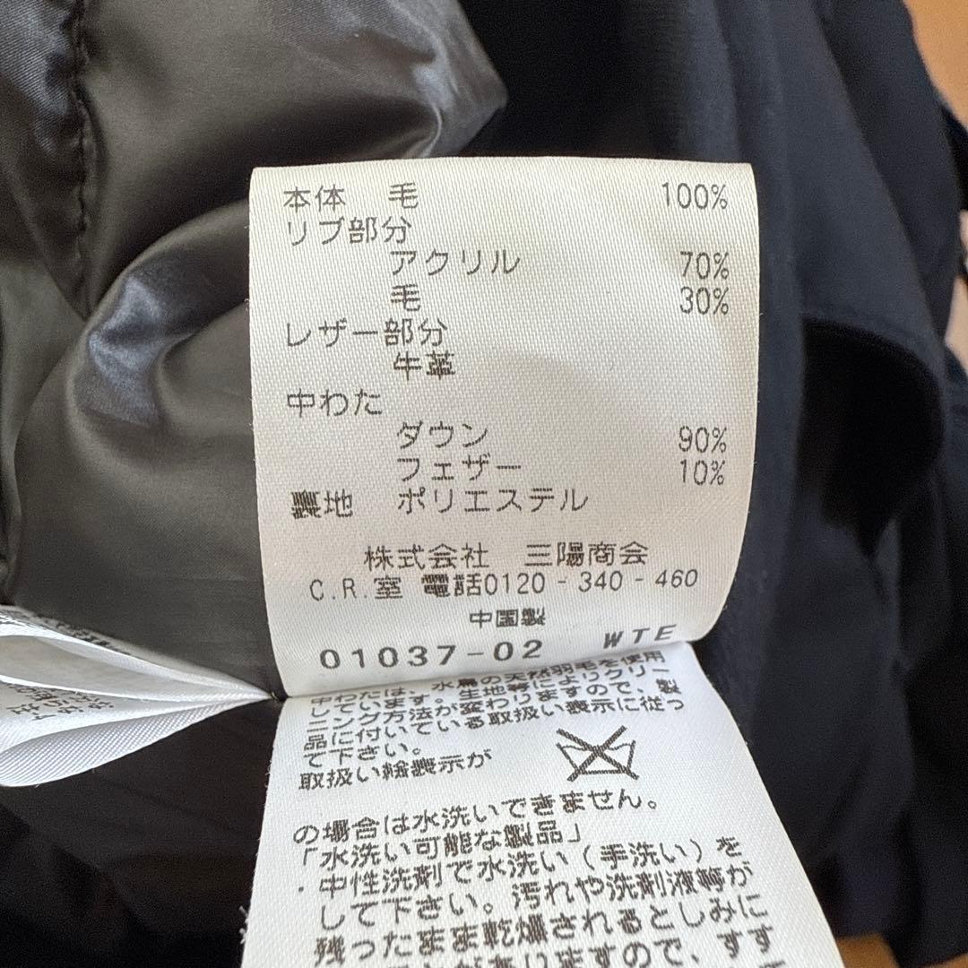 MACKINTOSH PHILOSOPHY フード付 ジャケット