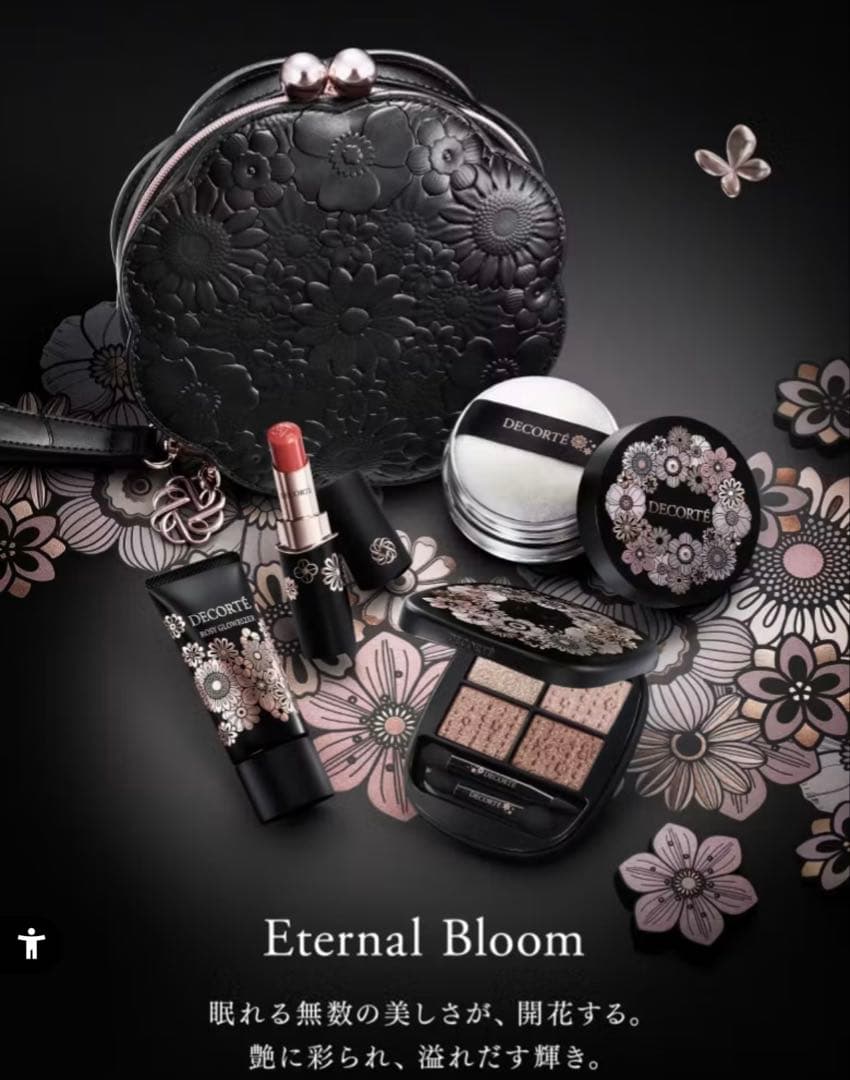 コスメデコルテ　DECORTÉ エターナルブルームコレクション