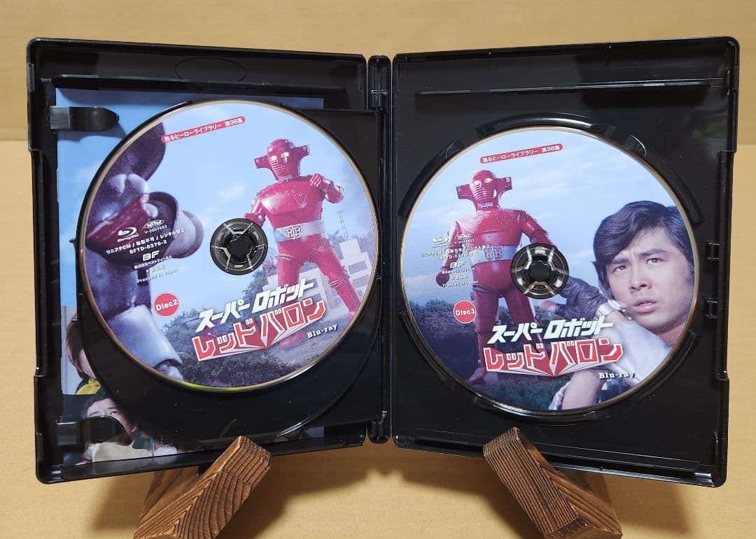 スーパーロボット レッドバロン Blu-ray