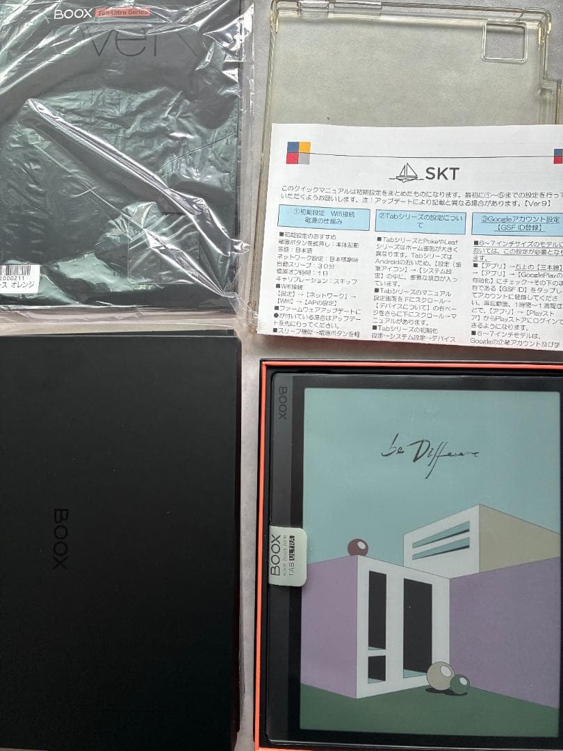 ONYX BOOX Tab Ultra C 10.3インチ(カラーE Ink）