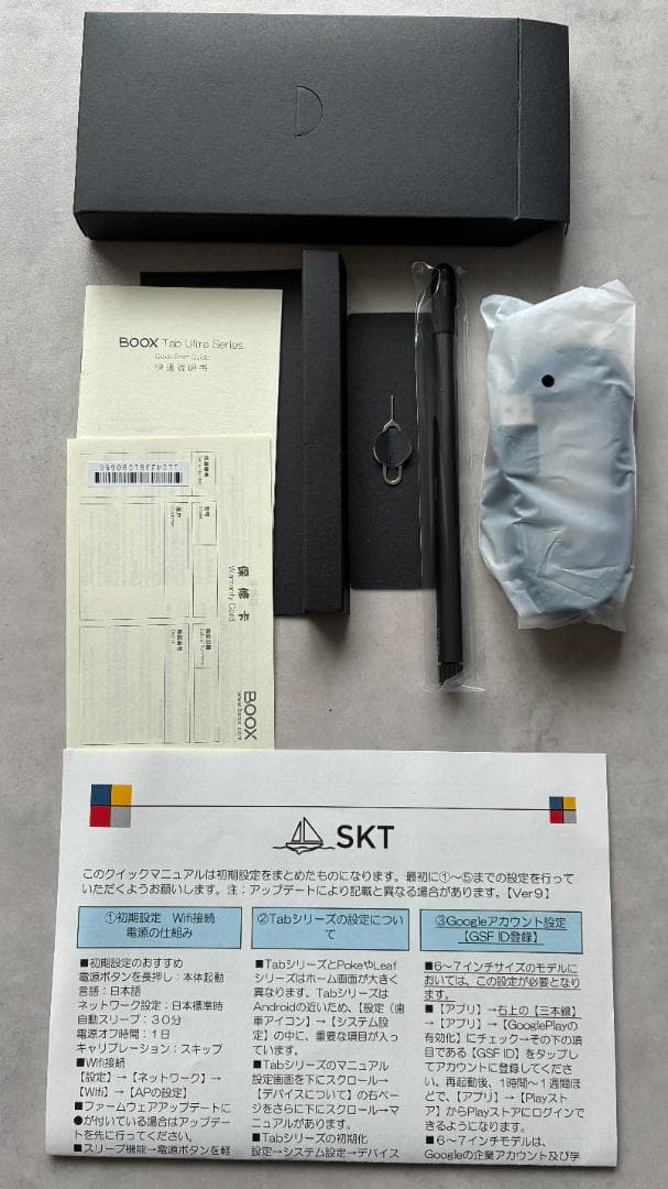 ONYX BOOX Tab Ultra C 10.3インチ(カラーE Ink）