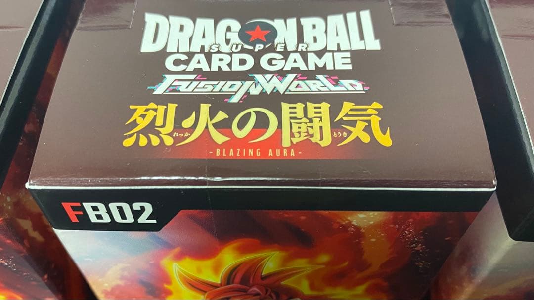 烈火の闘気 3box 新品 未開封 テープ付き