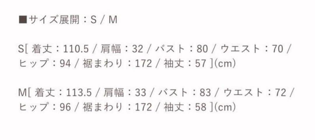 Ally♡ Montaigne Knit Long Dress