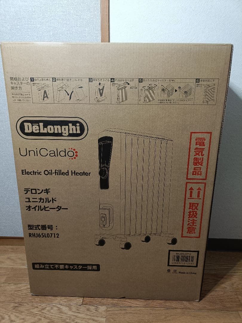 未使用品　デロンギ　ユニカルド　オイルヒーター　RHJ65L0712 暖房器