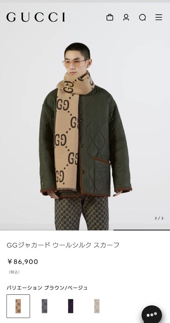 グッチ GUCCI GGジャカード ウールシルク スカーフ マフラー