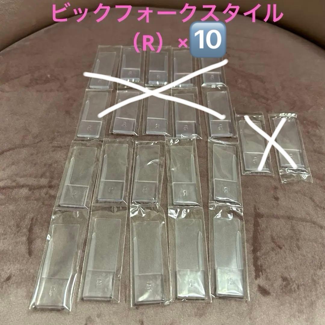 【さわこ】ペディグラス　ビックフォークスタイル左右10本ずつ