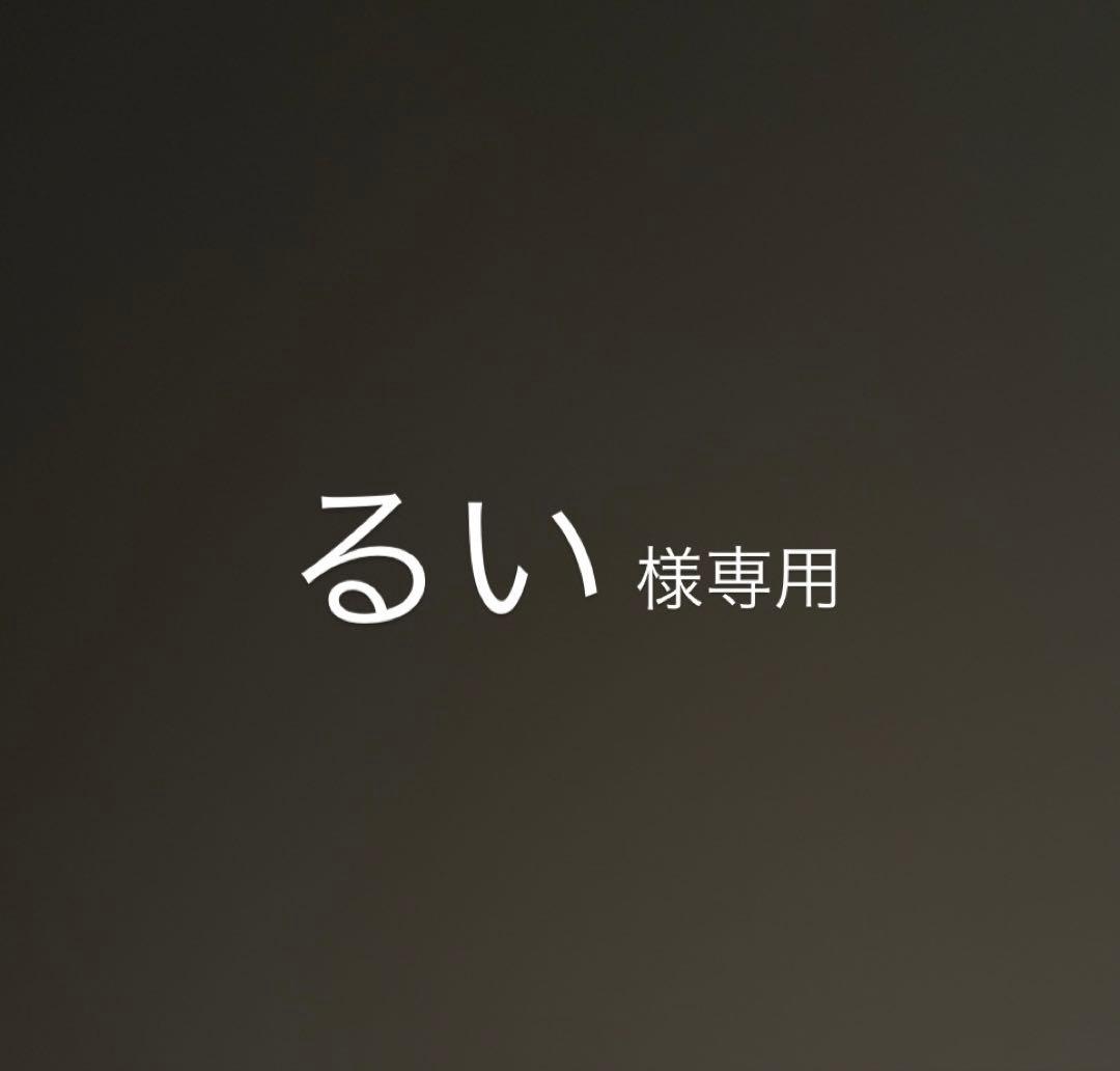 ルチル (18金スペーサー抜き)るい