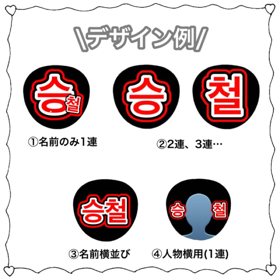 うちわ文字 オーダー 作成 ハンドメイド