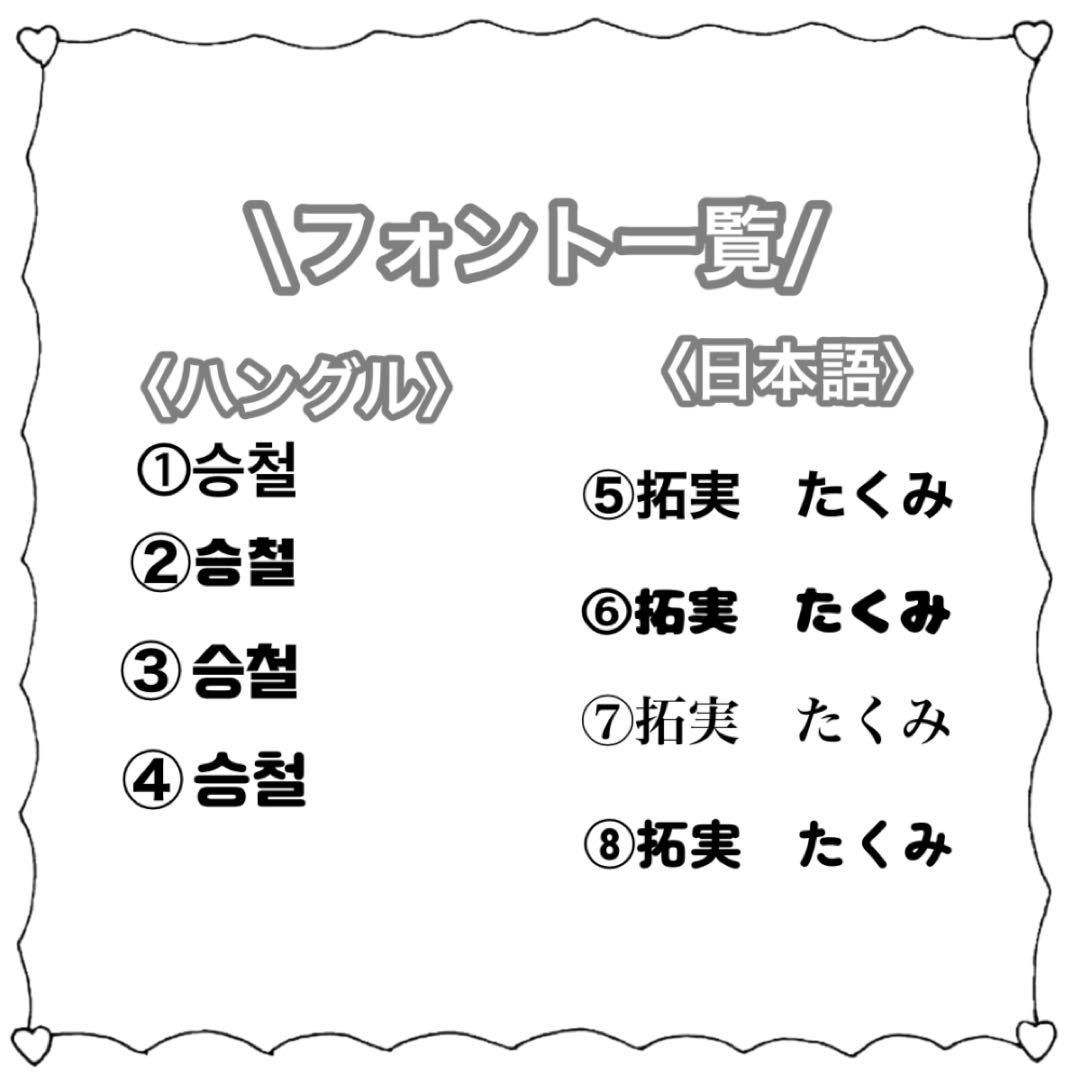 うちわ文字 オーダー 作成 ハンドメイド