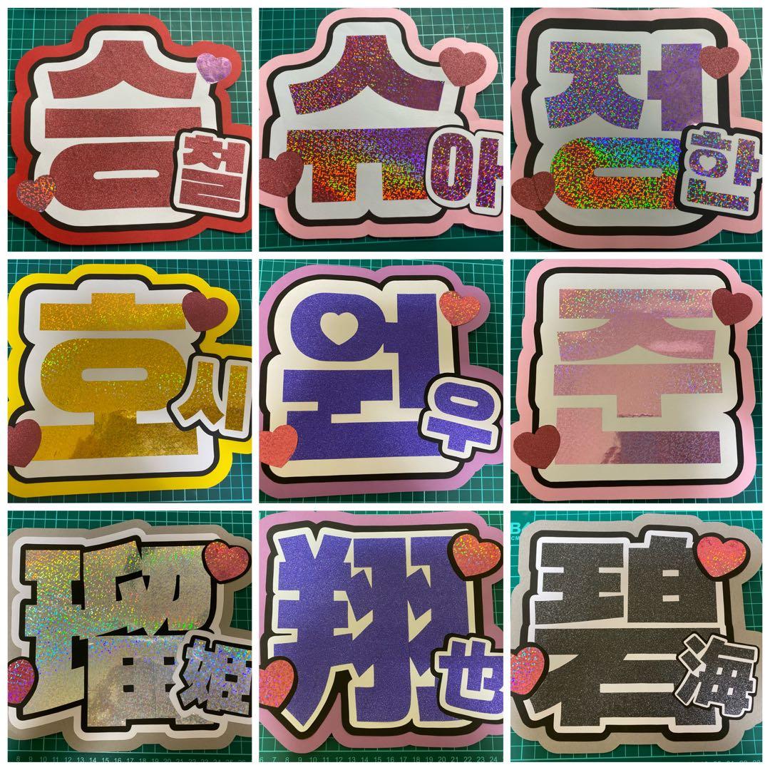 うちわ文字 オーダー 作成 ハンドメイド