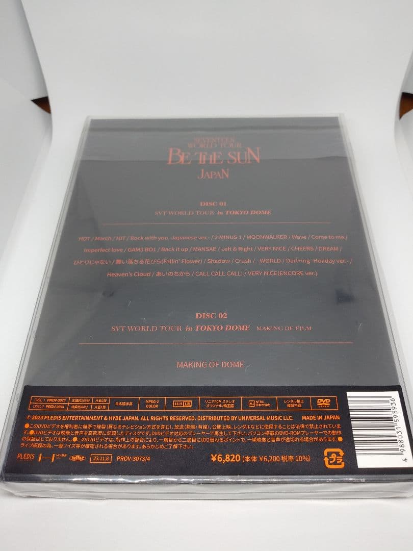 seventeen/【未開封】BE THE SUN JAPAN LIVE DVD