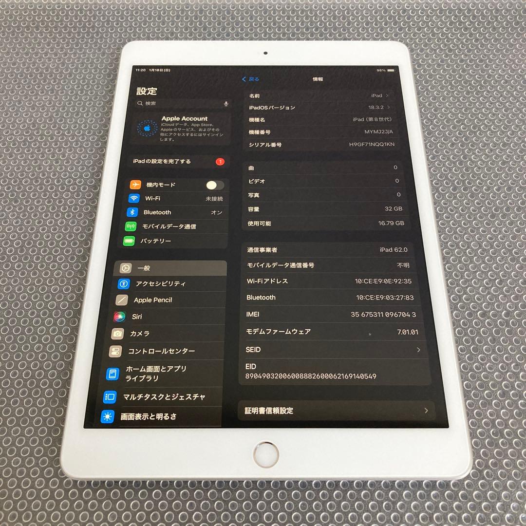 3785【早い者勝ち】iPad8 第8世代 32GB SIMフリー☆
