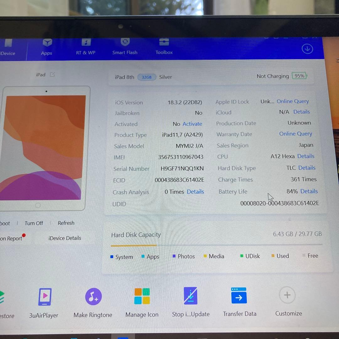 3785【早い者勝ち】iPad8 第8世代 32GB SIMフリー☆