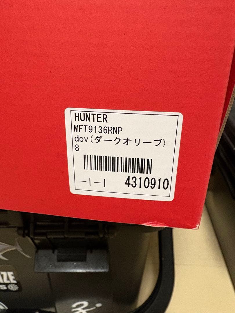 新品HUNTERレインブーツUK8ハンターバルモバル 長靴 BALMORAL
