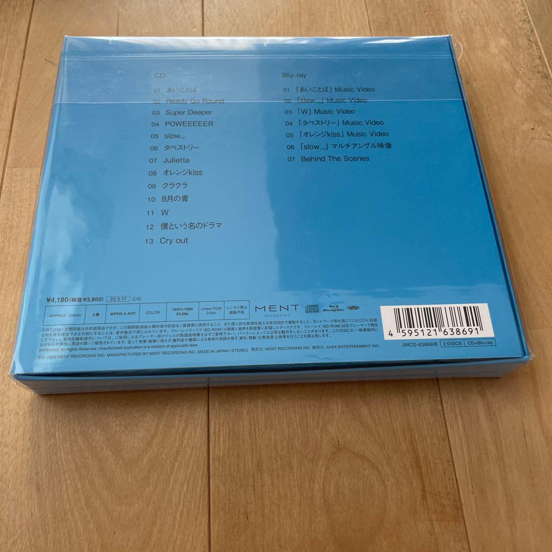 Man アルバム　カレンダー　まとめ売り