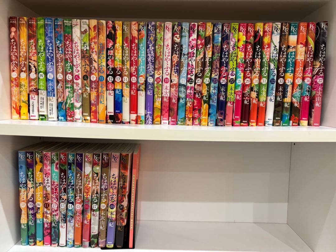 ちはやふる　全巻セット（1〜50巻）末次由紀