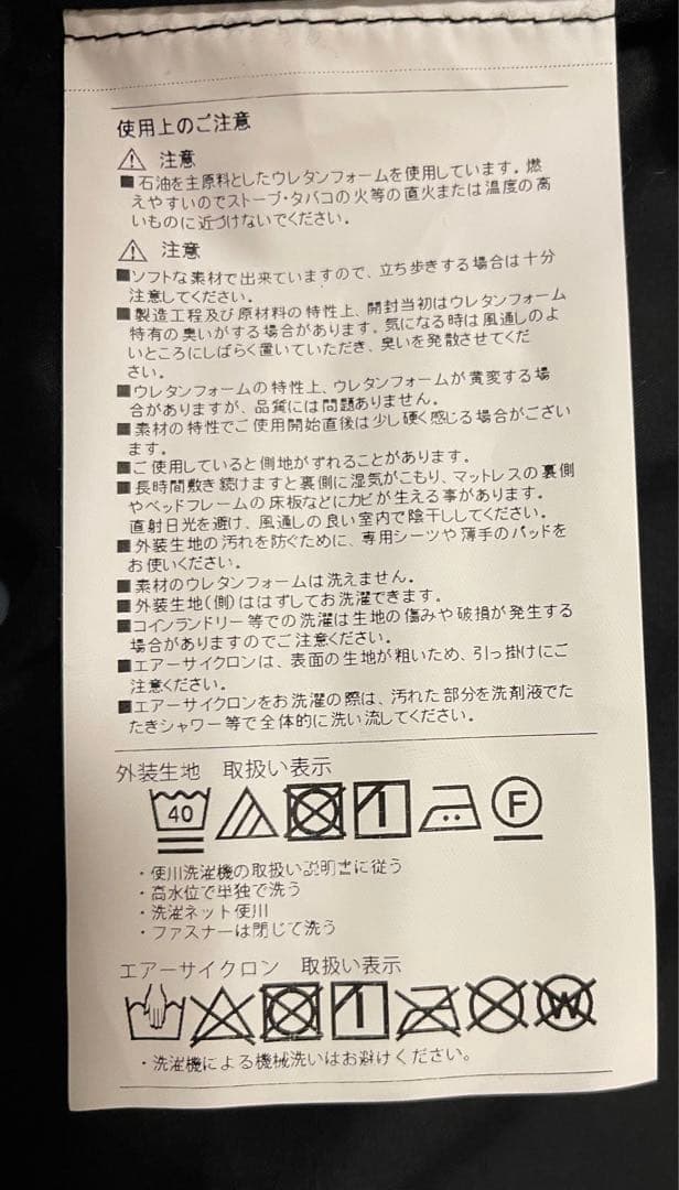 【NA.Rai】西川のベッドマットレス•エアーSX•AI8601