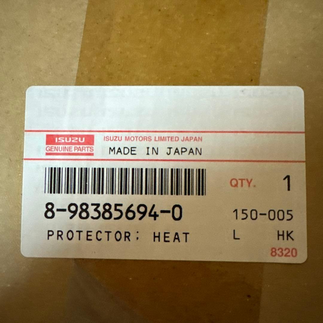 いすゞ　ギガ　マフラープロテクター