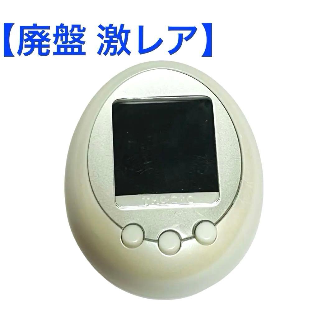 たまごっち　たまごっちプラスカラー　ホワイト Tamagotchi color