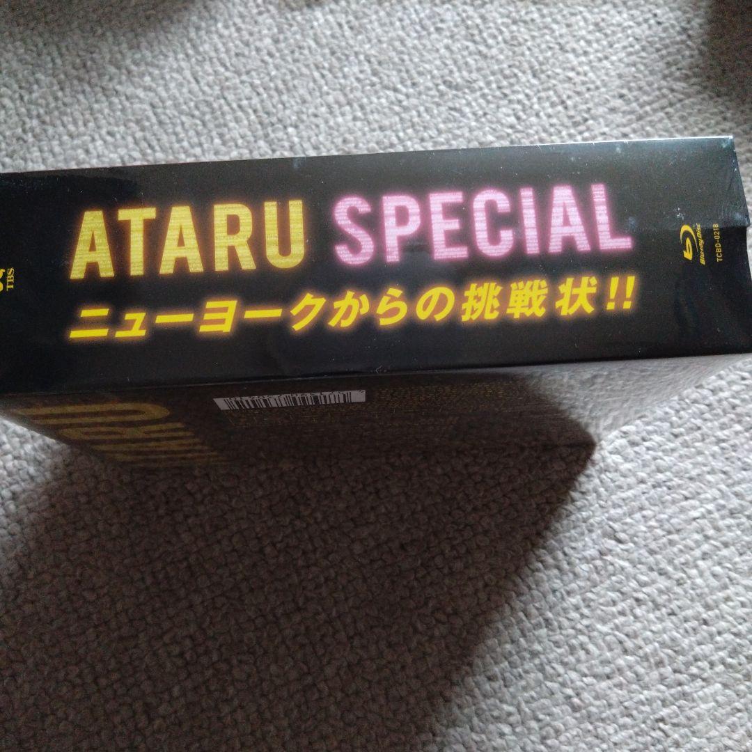 劇場版ATARU THE FIRST LOVE&THE LAST KILL('…