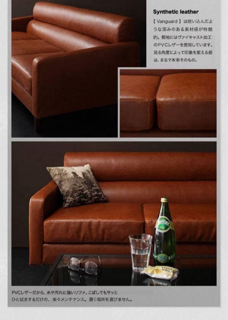 未使用　デザインコーナーカウチソファ　オットマン付き　キャメルブラウンレザー調