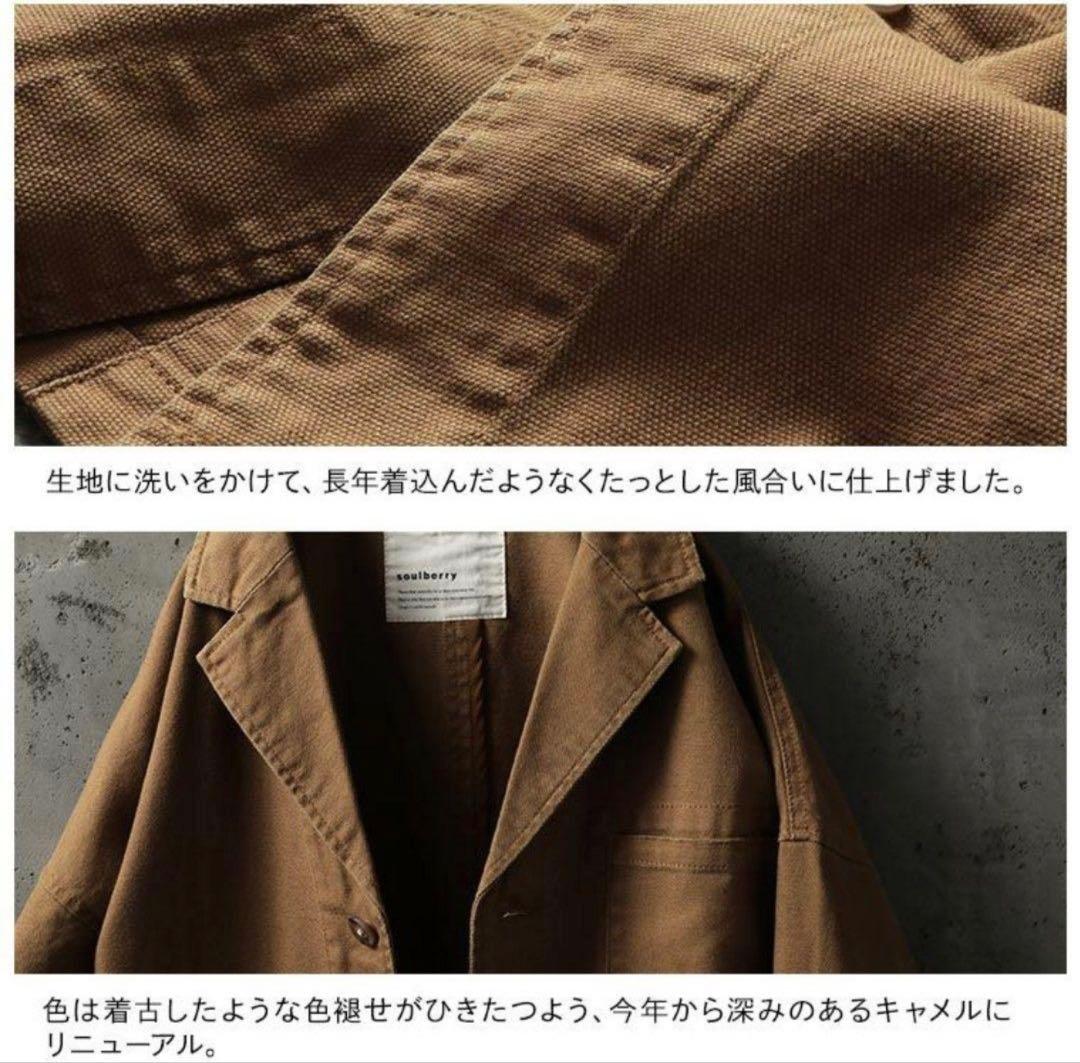 soulberry ブラウン ロングコート