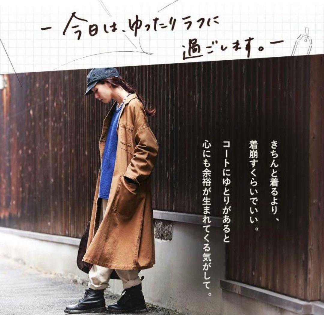 soulberry ブラウン ロングコート