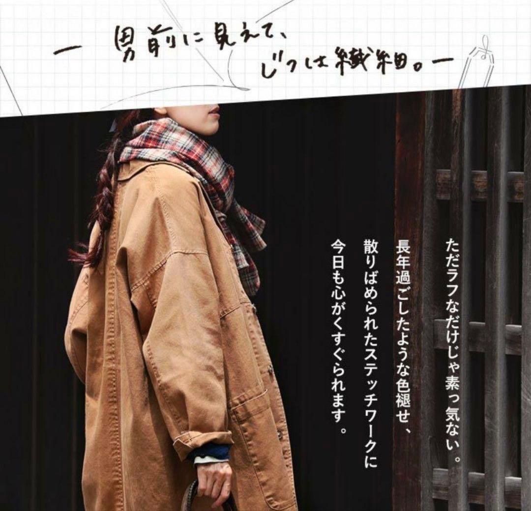 soulberry ブラウン ロングコート