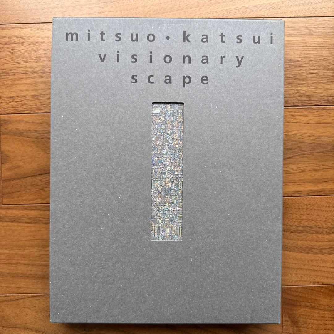 勝井三雄・視覚の地平