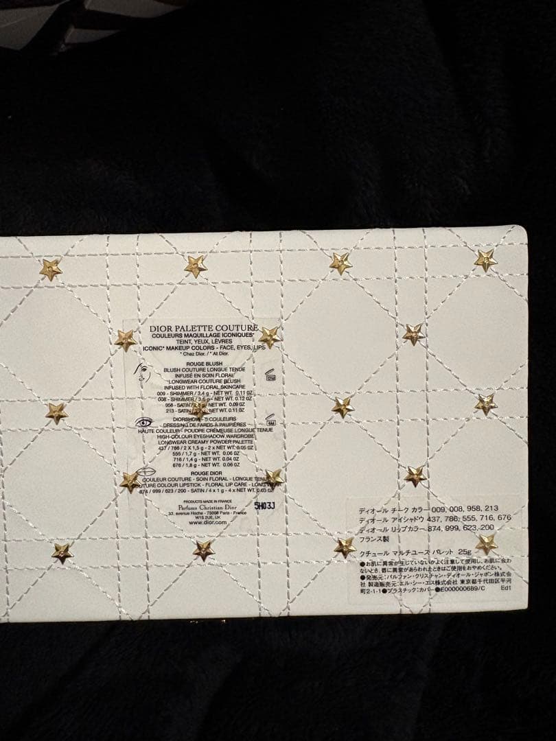 新品未使用DIOR クチュールマルチユースパレット　クリスマスコフレ　2025