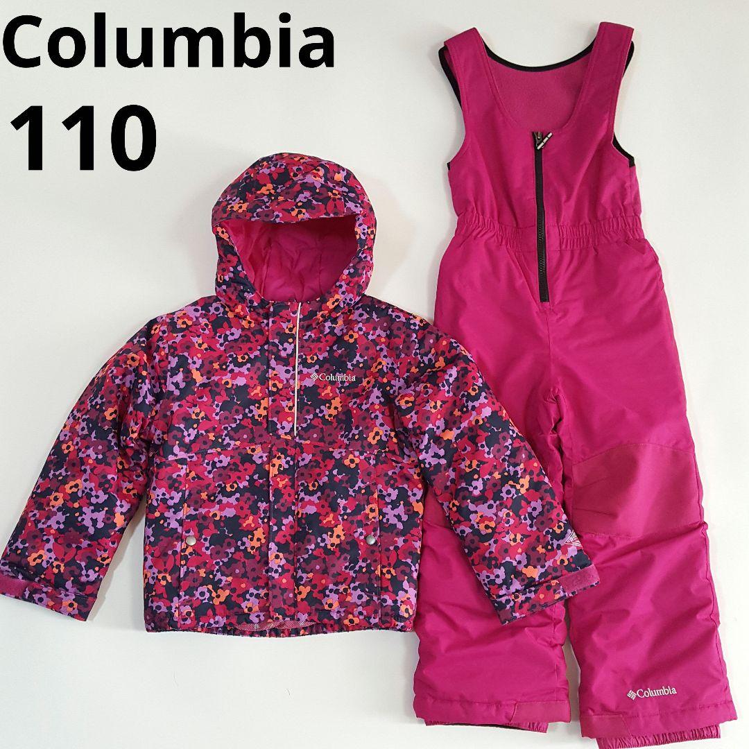 美品 コロンビア キッズ110 スノーウェア 上下セット スキースノボー 雪遊び
