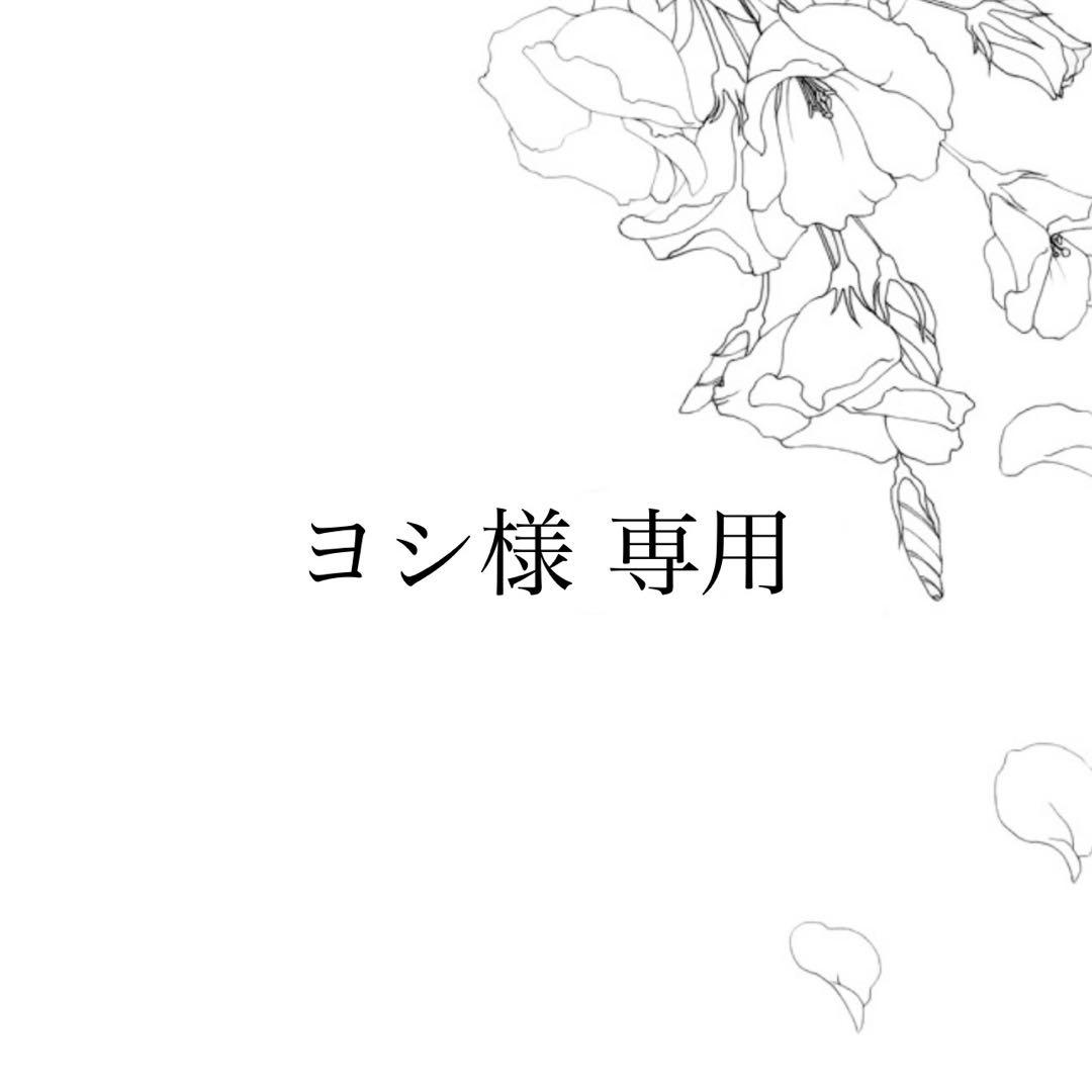 【ヨシ】UNITED ARROWS ユナイテッドアローズ カゴバッグ