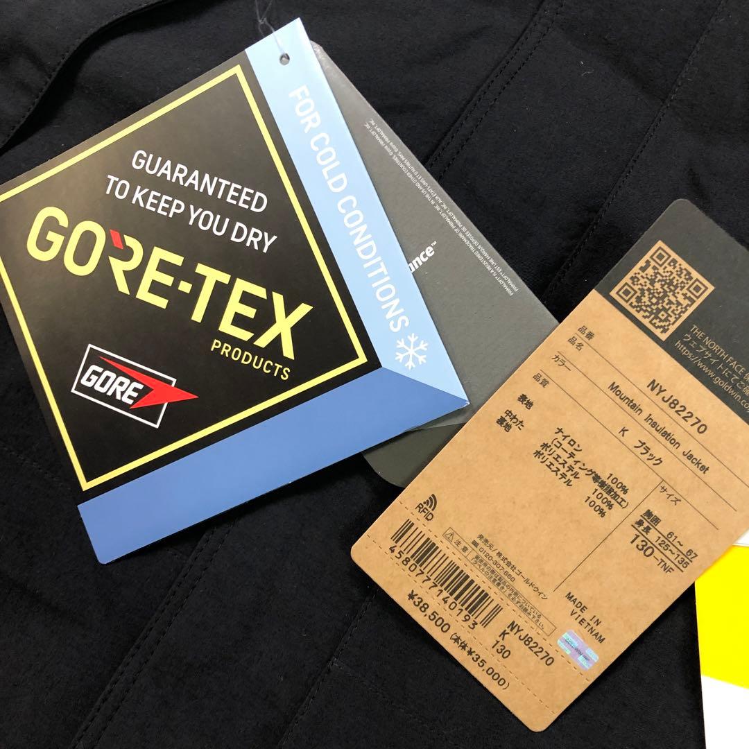 ノースフェイス マウンテンインサレーションジャケット 130サイズ 新品未使用