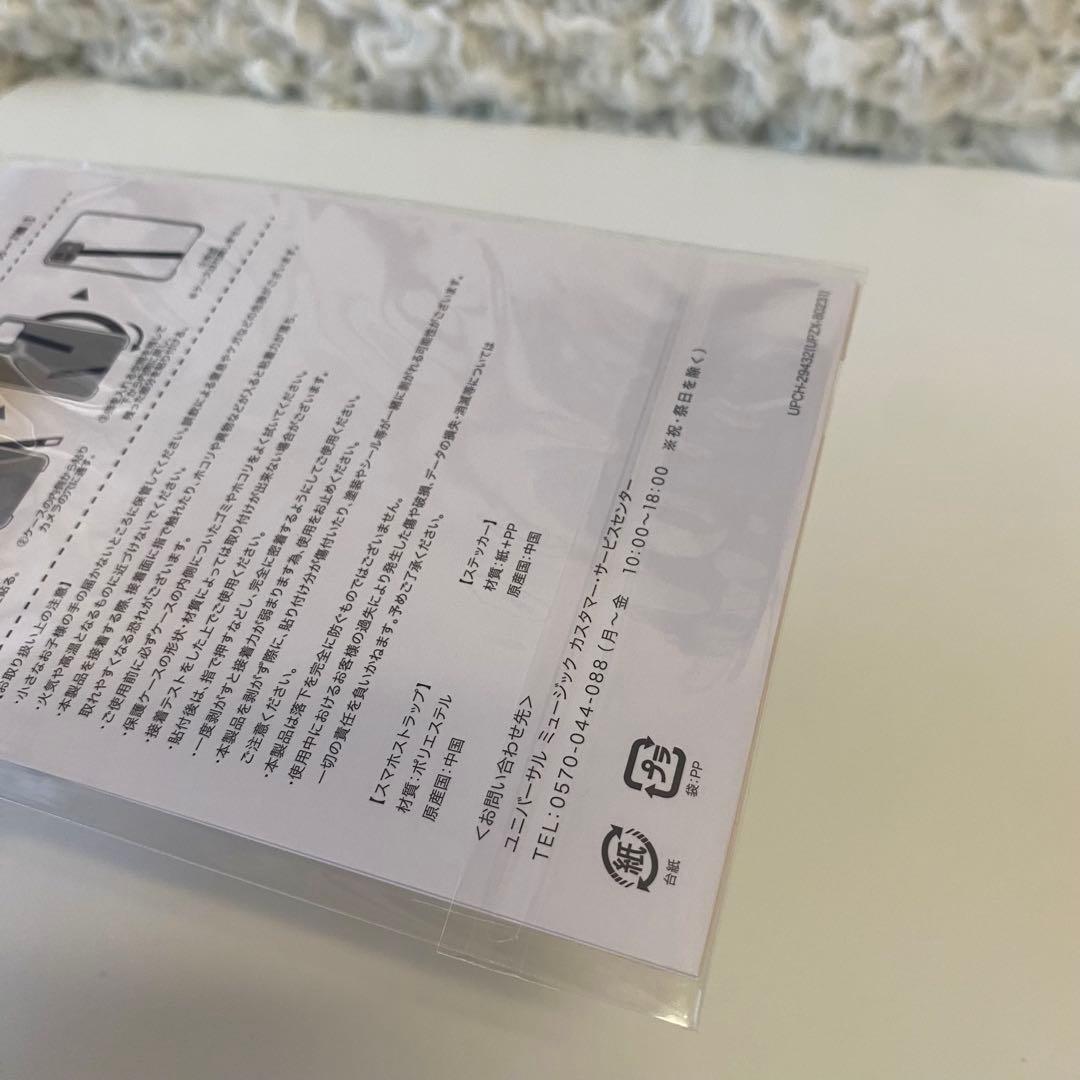 Unity 完全生産限定盤 BOX Mrs.GREEN APPLE