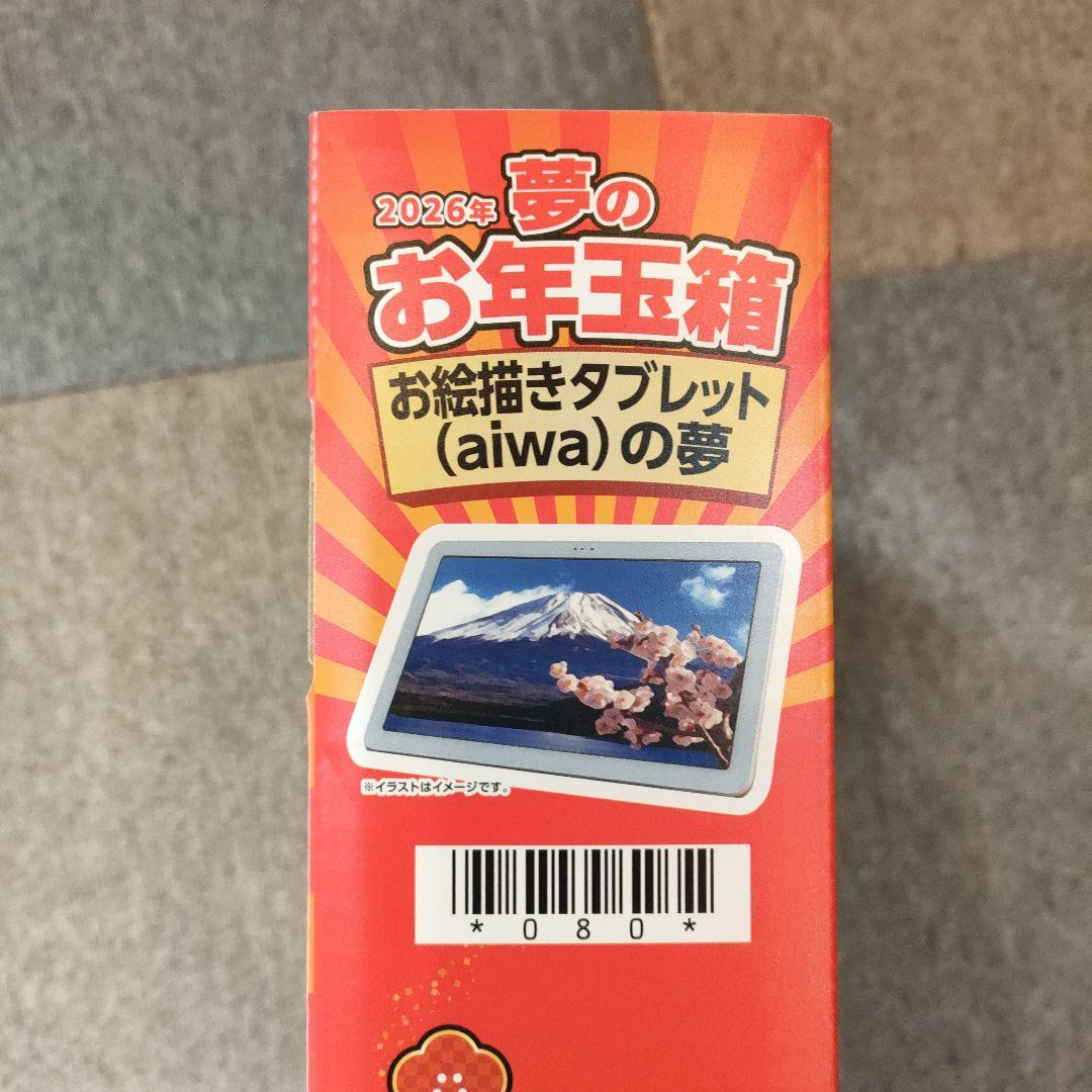 ぱ*る様 ヨドバシカメラ　お絵描きタブレット(aiwa) 2026年モデル