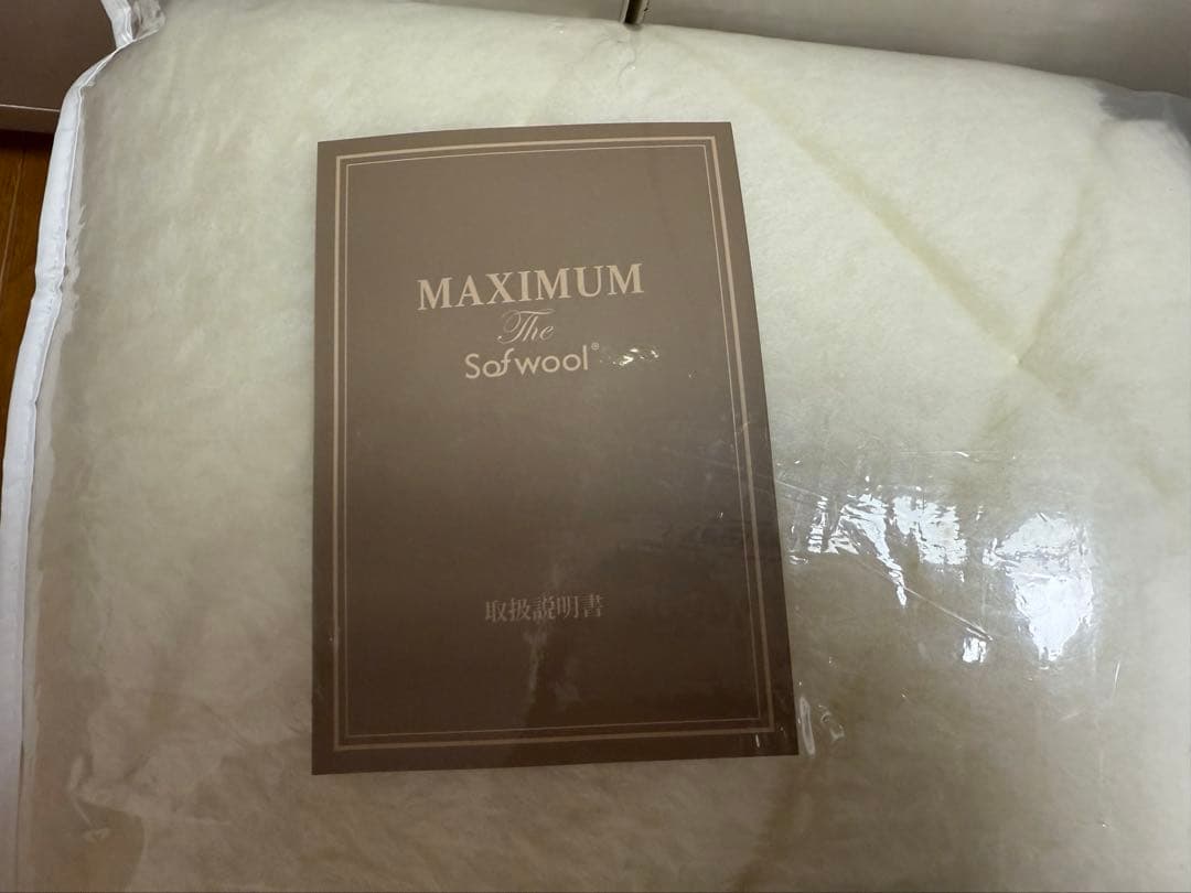 MAXIMUM The Sofwool ソフゥール 掛け毛布&敷き毛布 SD