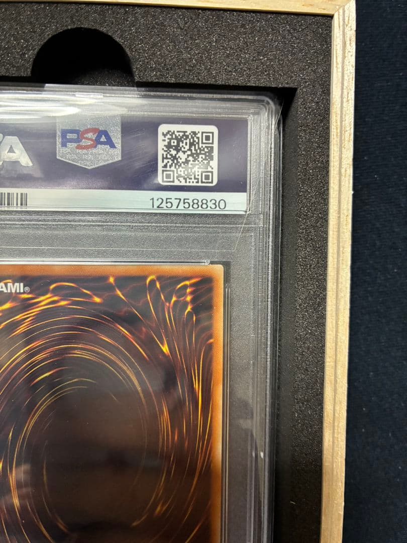 光の創造神 ホルアクティ PSA10