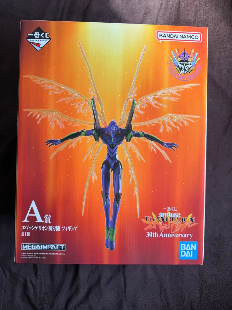 エヴァンゲリオン　一番くじ　A賞　初号機　フィギュア