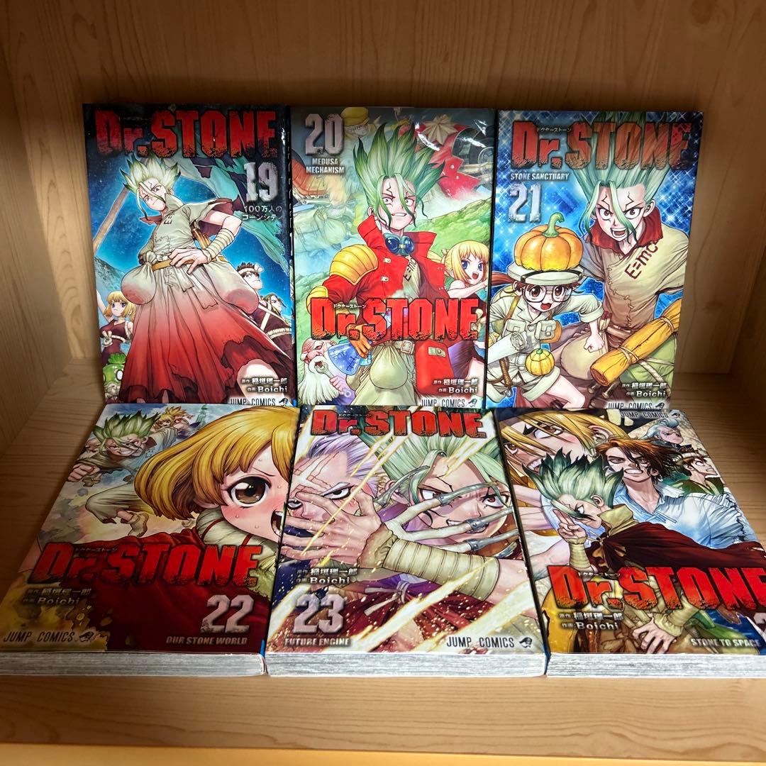 大人気漫画Dr.STONE1巻から27巻全巻完結まとめ売良品セット初版帯付き多数