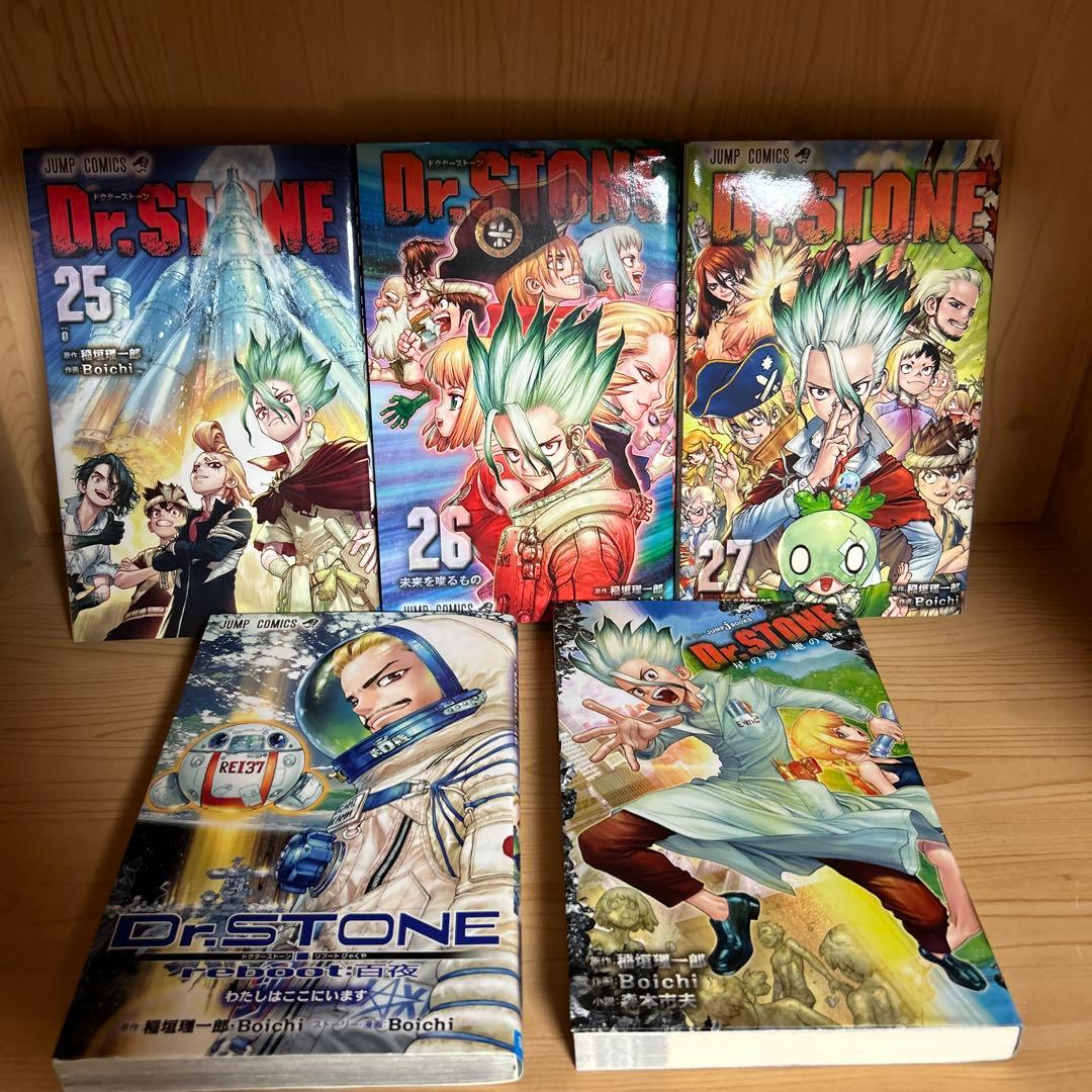 大人気漫画Dr.STONE1巻から27巻全巻完結まとめ売良品セット初版帯付き多数