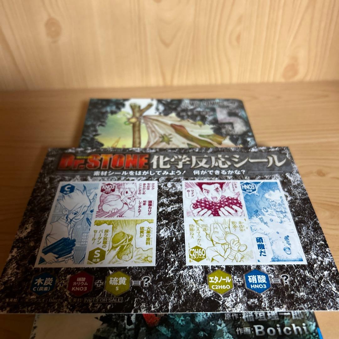 大人気漫画Dr.STONE1巻から27巻全巻完結まとめ売良品セット初版帯付き多数