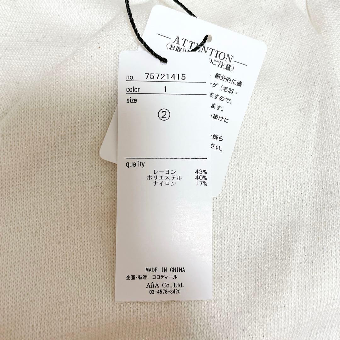 即完売レア☆新品COCODEAL アシメネックオフショルダーカットソー オフ