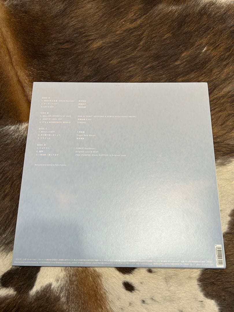 限定盤 What a Wonderful World with Original