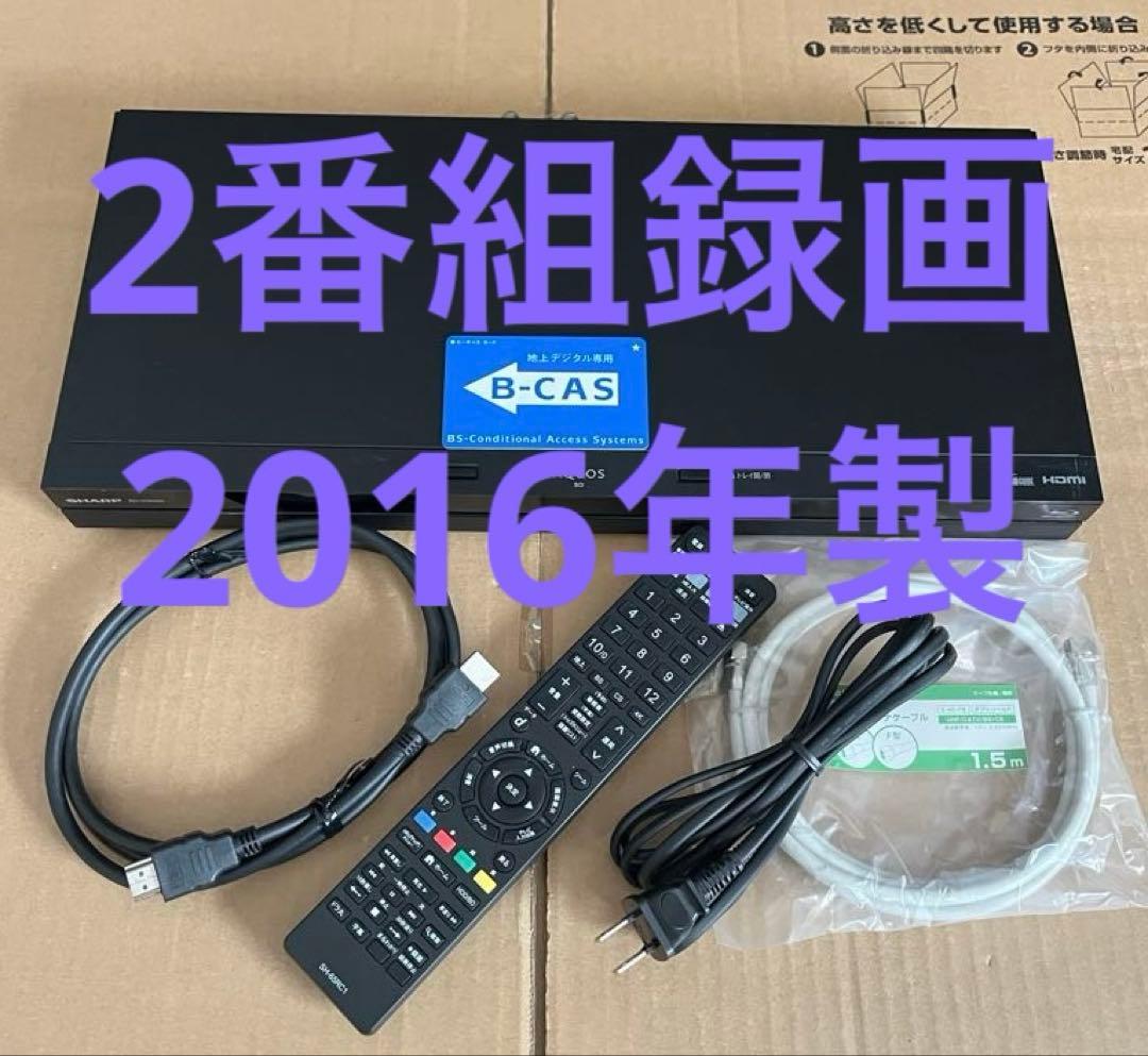 シャープ AQUOS BD-NW500 ブルーレイレコーダー HDD500GB