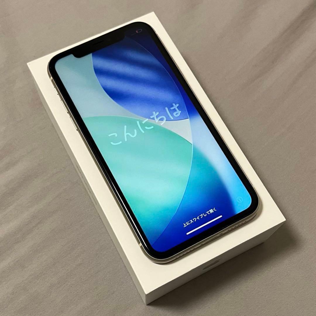 iPhone11 128GB ホワイト SIMフリー